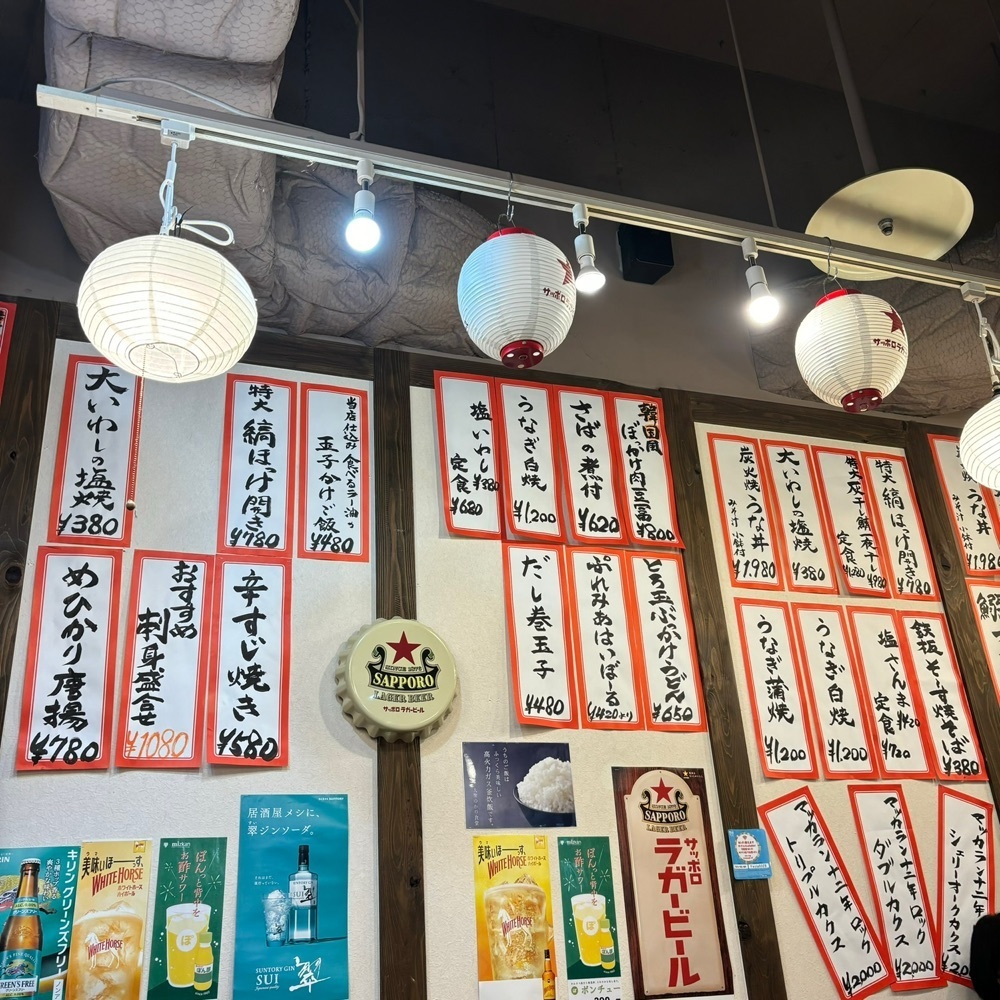 エリーチカさんが投稿した大衆 ゆかり食堂に関する口コミの画像