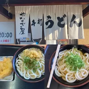 やなぎ屋 西大浜店