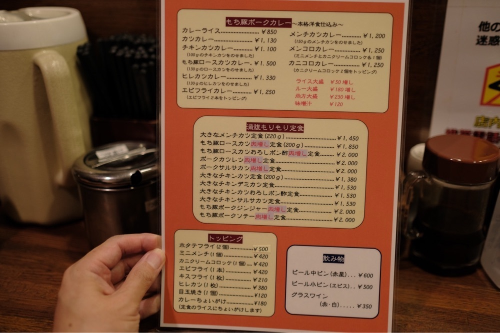 55kazuさんが投稿したかつれつ四谷たけだに関する口コミの画像