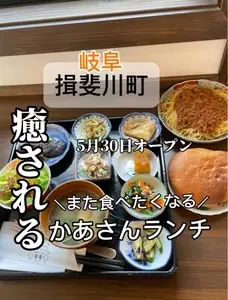 かあさんごはんキキ
