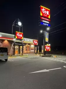 すき家 50号筑西蓮沼店