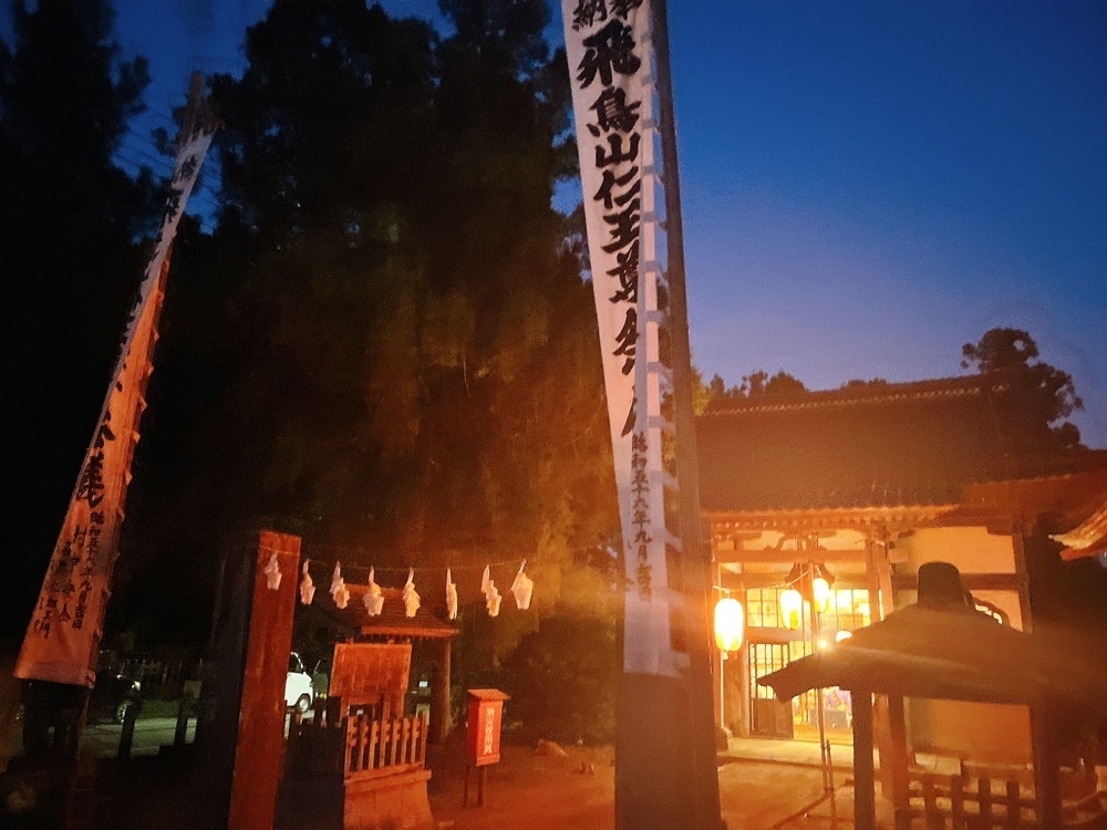 猫なぎ。さんが投稿した飛鳥神社に関する口コミの画像