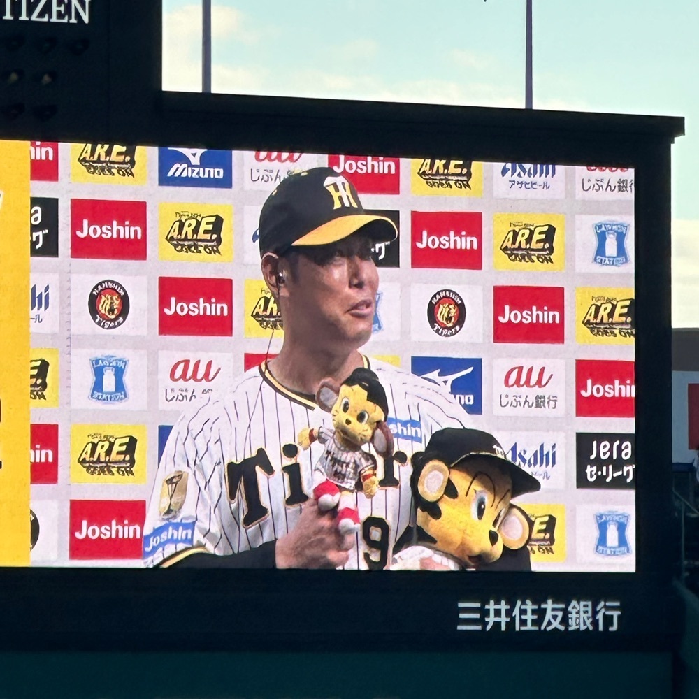 kumakentoraさんが投稿した阪神甲子園球場 グッズショップに関する口コミの画像