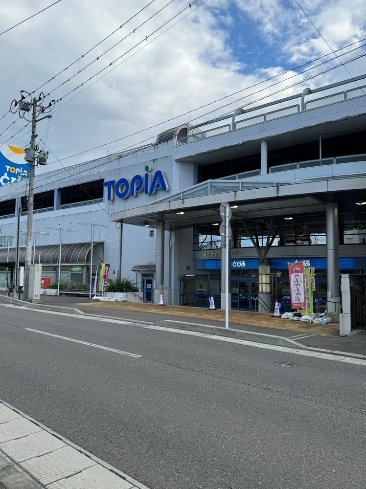 鉄道王さんが投稿した中村屋 とぴあ店に関する口コミの画像