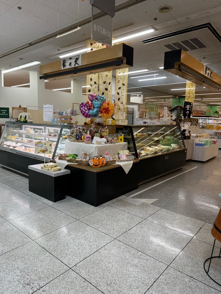 鉄道王さんが投稿した佐々久菓子店 とぴあ店（ササキュウカシテン）に関する口コミの画像