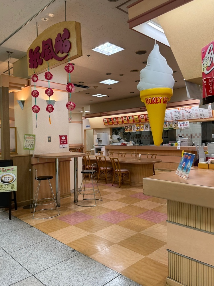 鉄道王さんが投稿した紙風船 とぴあ店に関する口コミの画像