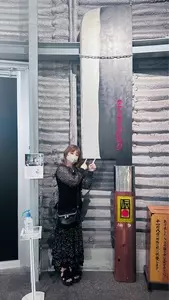 タケフナイフビレッジ