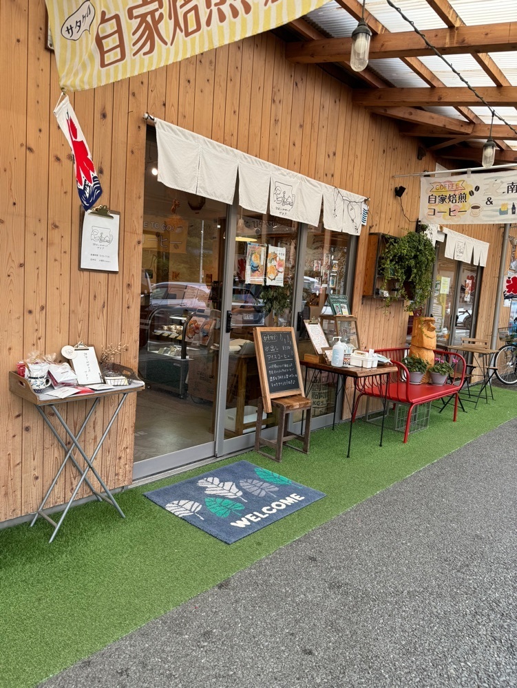 鉄道王さんが投稿した雑貨と珈琲の店 サタケ（【旧店名】ニュース スタンド サタケ）に関する口コミの画像