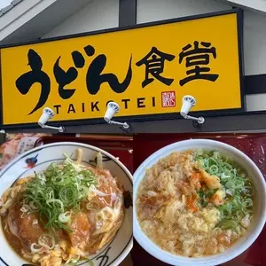 うどん食堂太鼓亭 川西西多田店