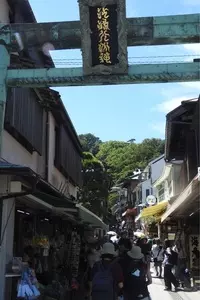 江の島マリーナ