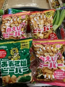 サンコー 氷見中央店