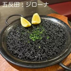 スペインバル・ジローナ