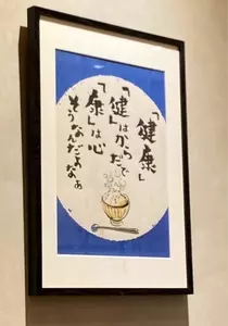 大戸屋 ダイナシティ小田原店