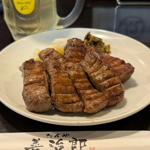 たんや善治郎 仙台駅前本店 1枚目