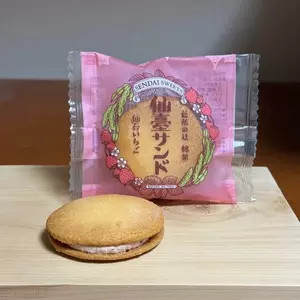喜久水庵 エスパル店