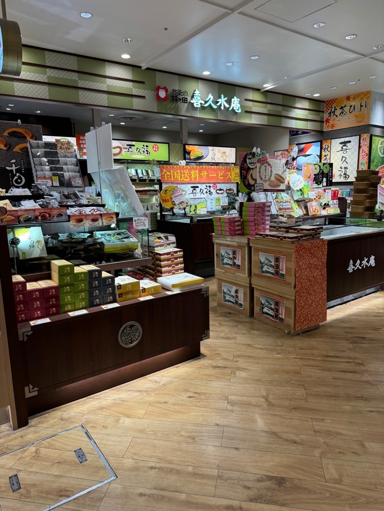 鉄道王さんが投稿した喜久水庵 エスパル店に関する口コミの画像