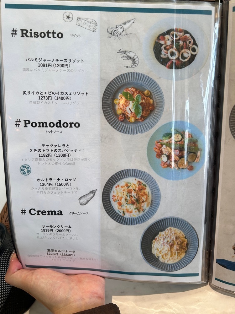 えみえみっさんが投稿したピッツェリアパージナ 星が丘テラス店（PIZZERIA Pagina）に関する口コミの画像