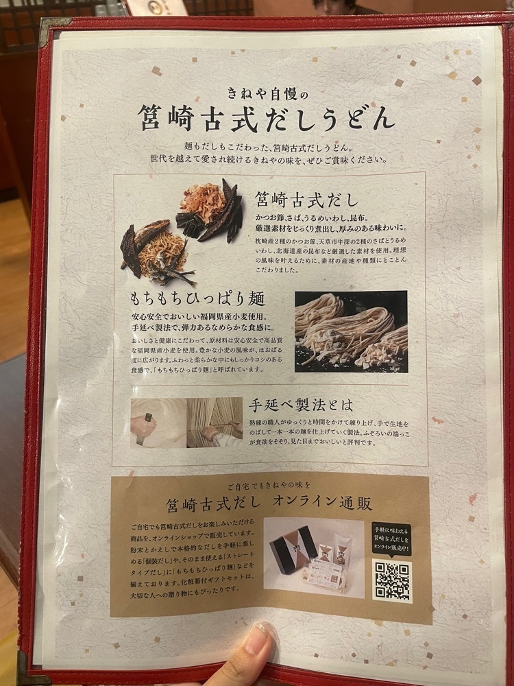 mai626さんが投稿したきねやに関する口コミの画像
