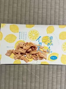 ヤマダデンキ テックランド沼田薄根店
