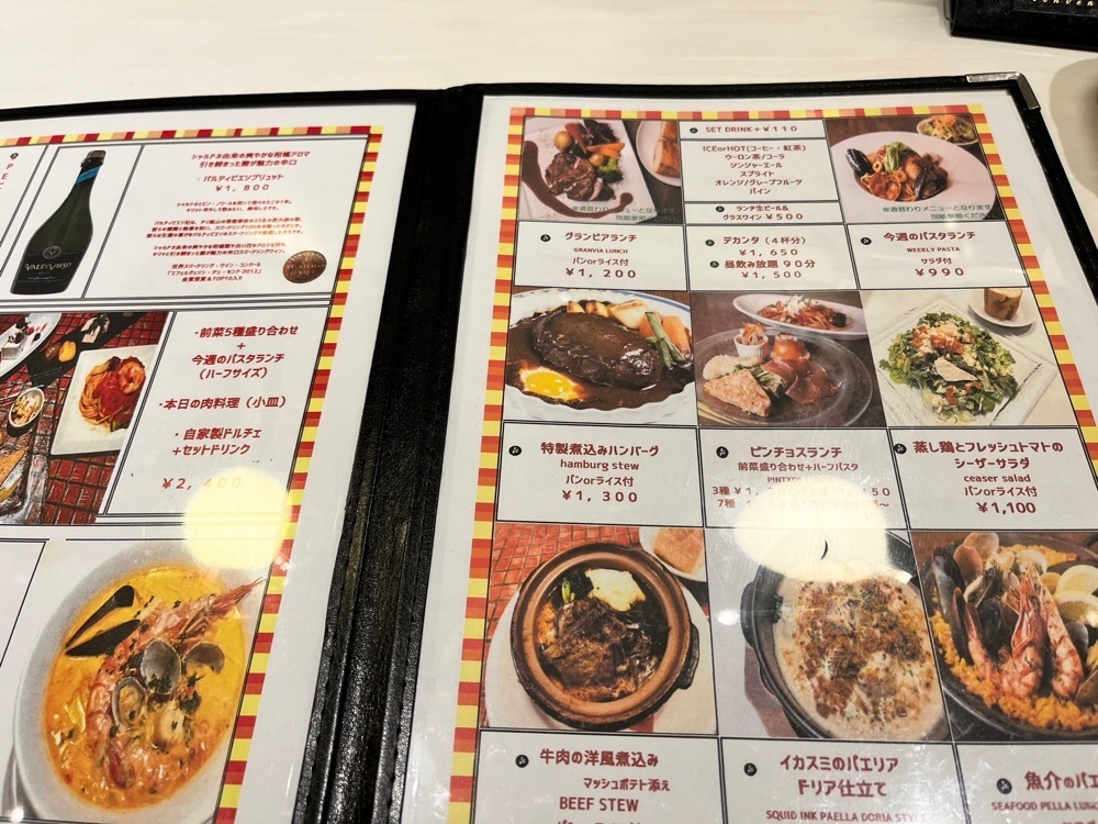 ハルさんが投稿したグランビア 新浦安店（GRAN VIA）に関する口コミの画像
