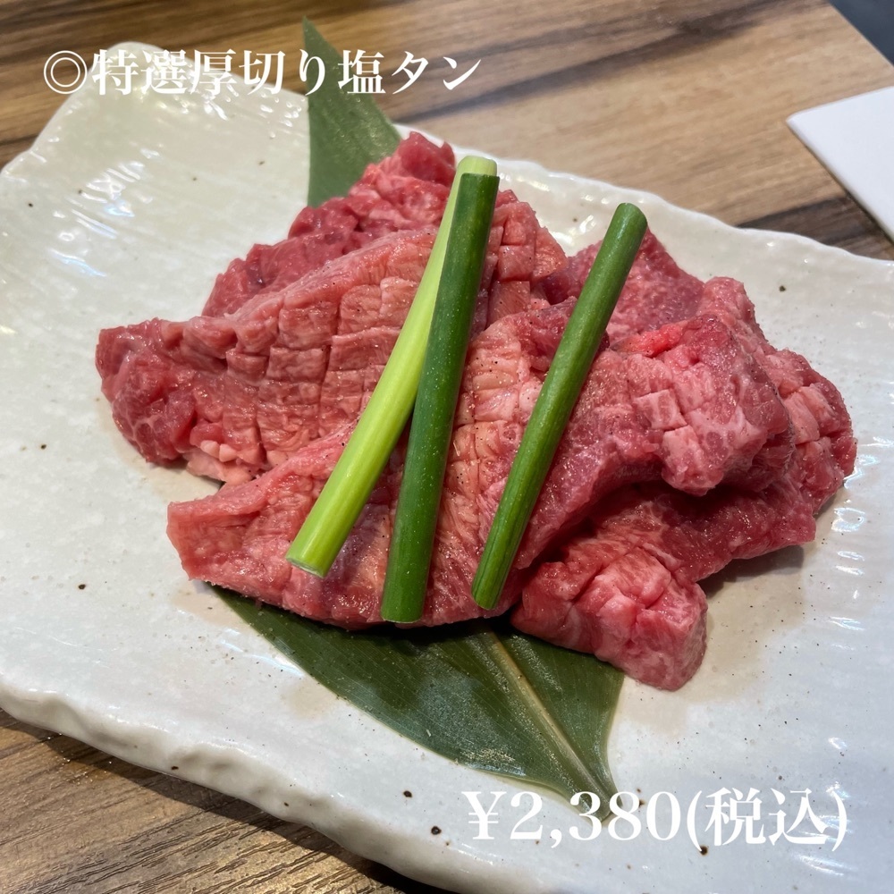 ひとみんさんが投稿した板前焼肉 一光 住之江店に関する口コミの画像