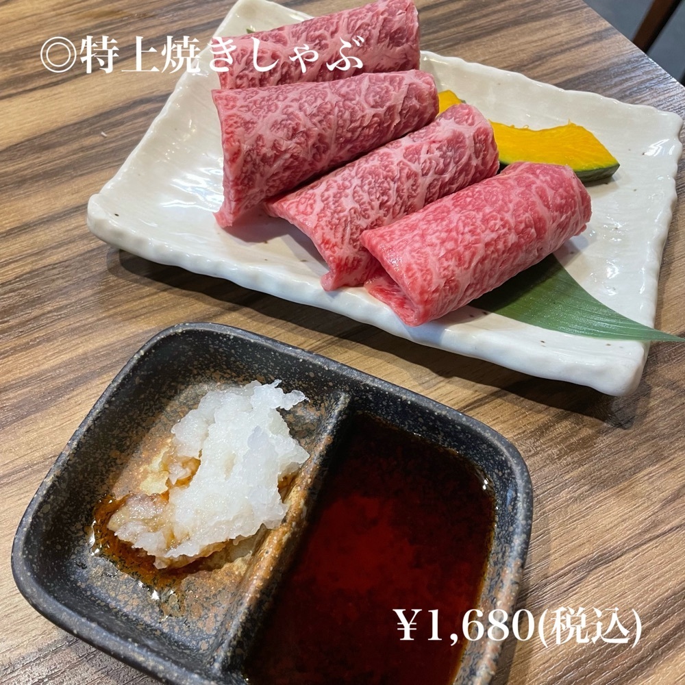 ひとみんさんが投稿した板前焼肉 一光 住之江店に関する口コミの画像