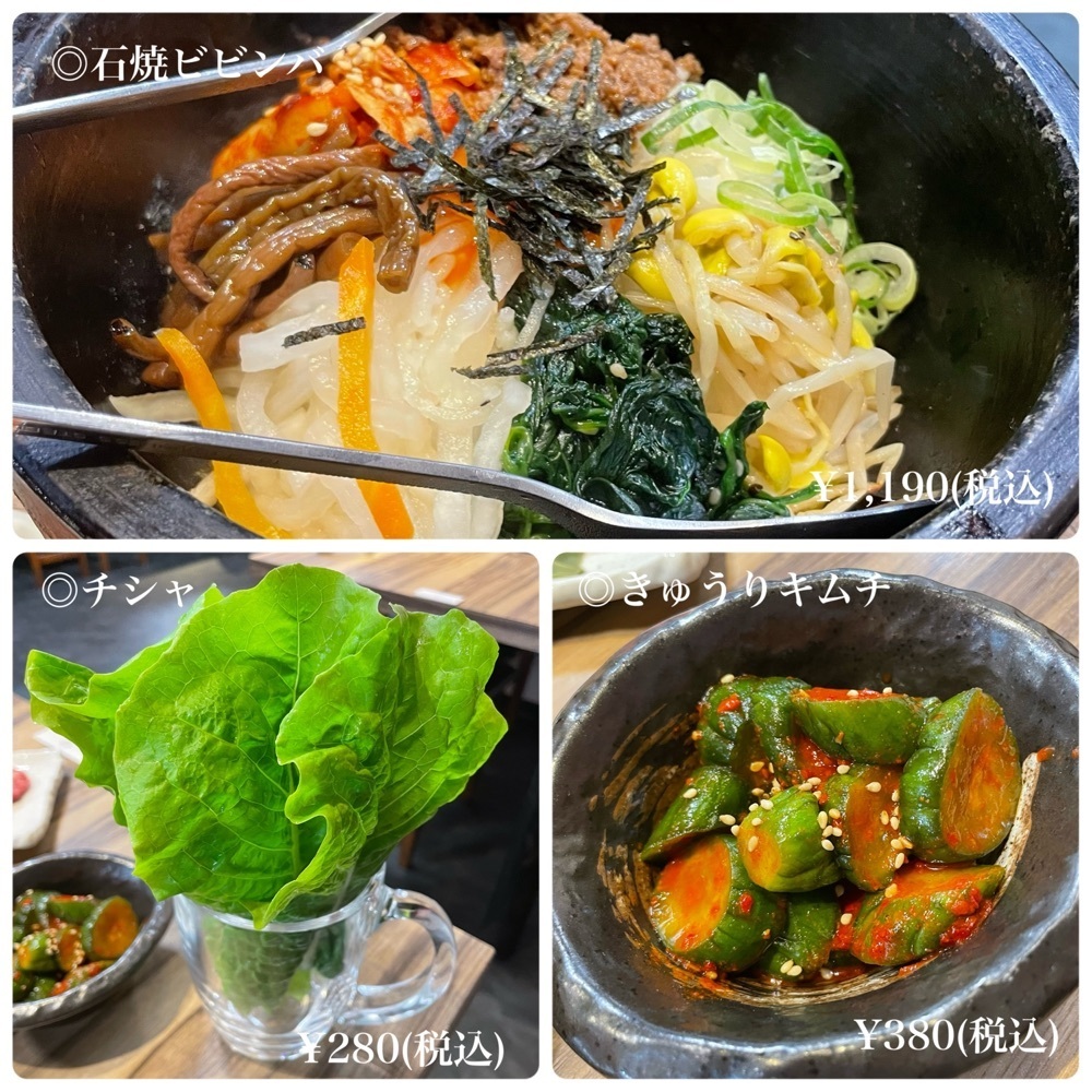 ひとみんさんが投稿した板前焼肉 一光 住之江店に関する口コミの画像