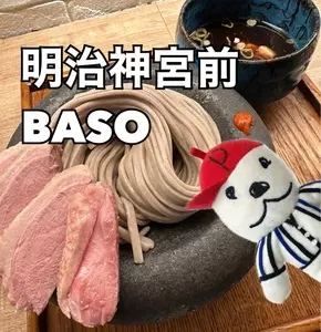 BASO（ばーそー）