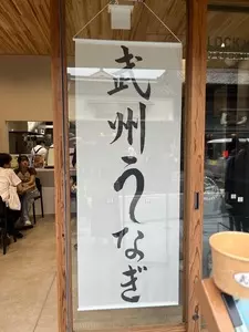 川越チーズケーキ（KAWAGOE CHEESE CAKE）