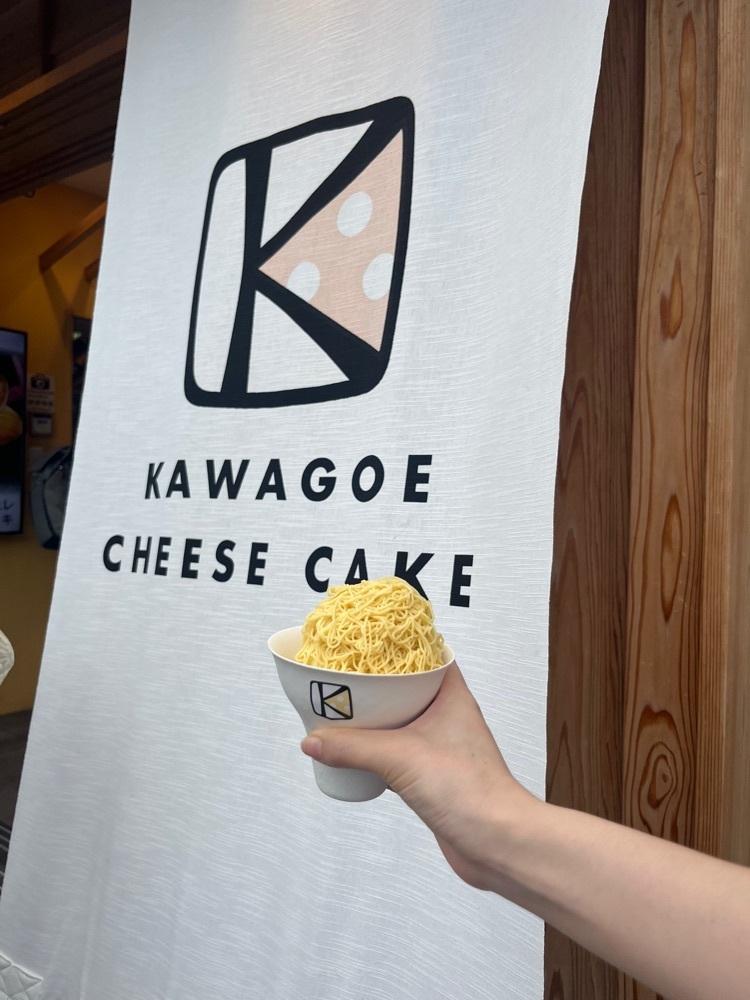 ponponao②さんが投稿した川越チーズケーキ（KAWAGOE CHEESE CAKE）に関する口コミの画像