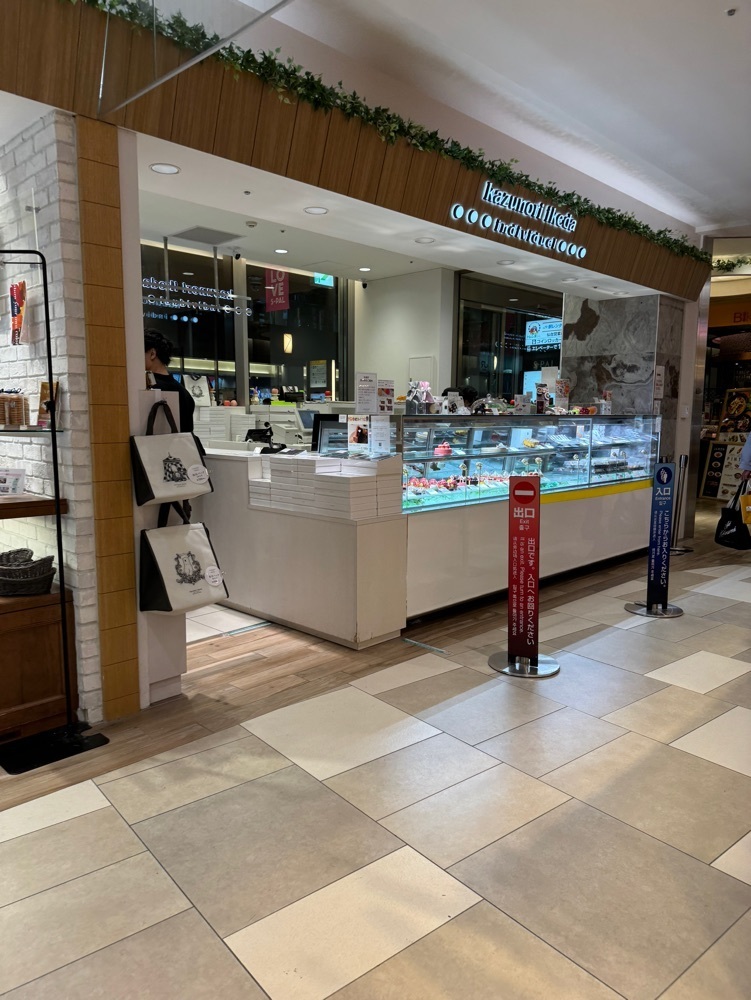 鉄道王さんが投稿したカズノリ イケダ アンディヴィデュエル エスパル仙台店（kazunori ikeda individuel）に関する口コミの画像