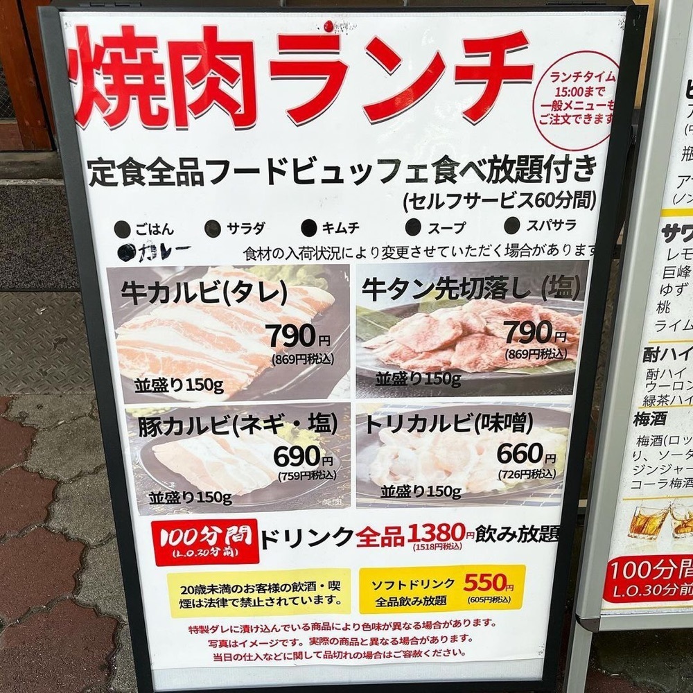 kaze_gourmetさんが投稿した立石仲見世商店街に関する口コミの画像
