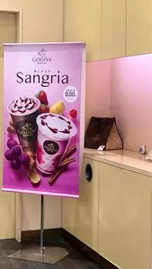 GODIVA イオンモール羽生店（ゴディバ）