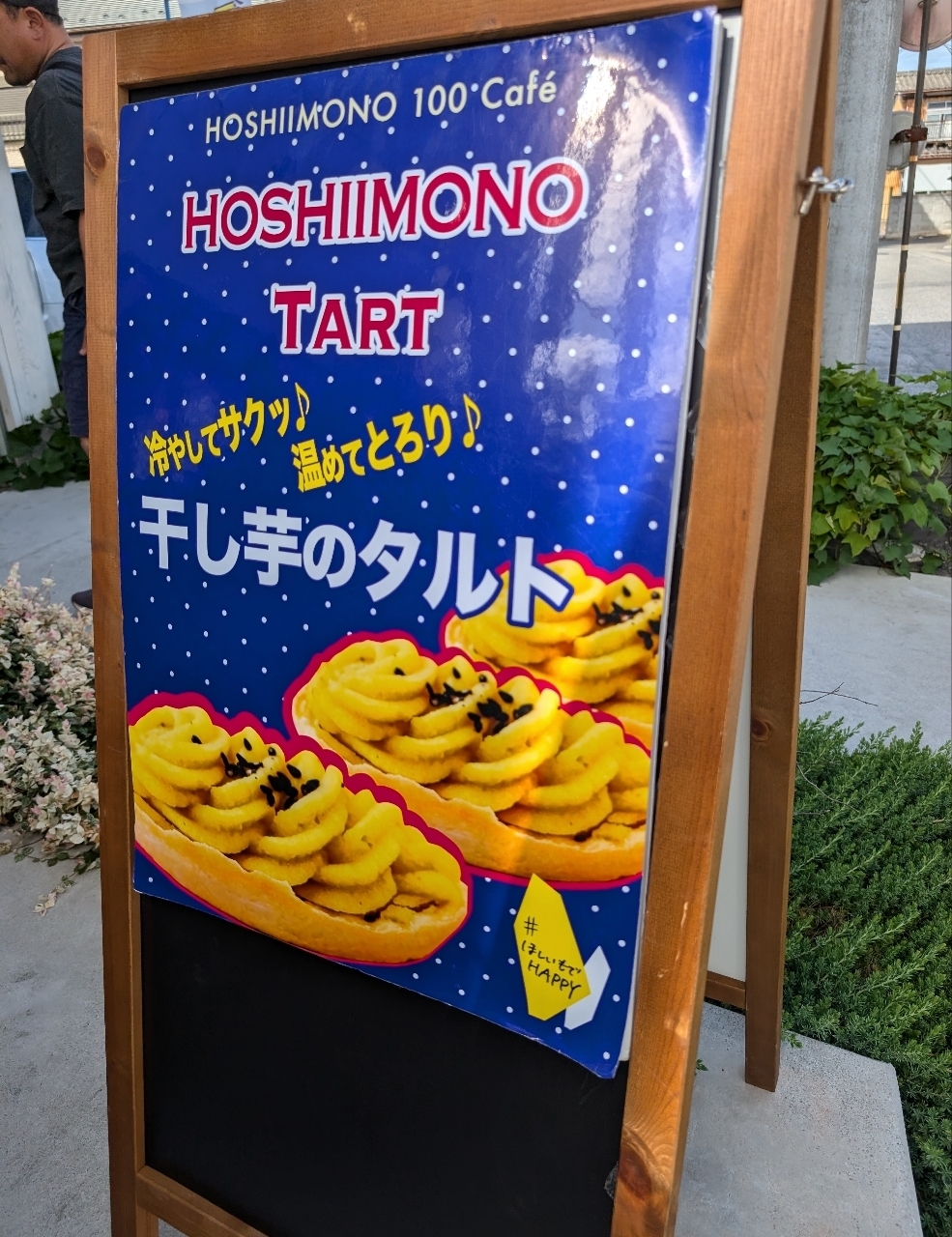 Pさんが投稿した道の駅 さかいに関する口コミの画像