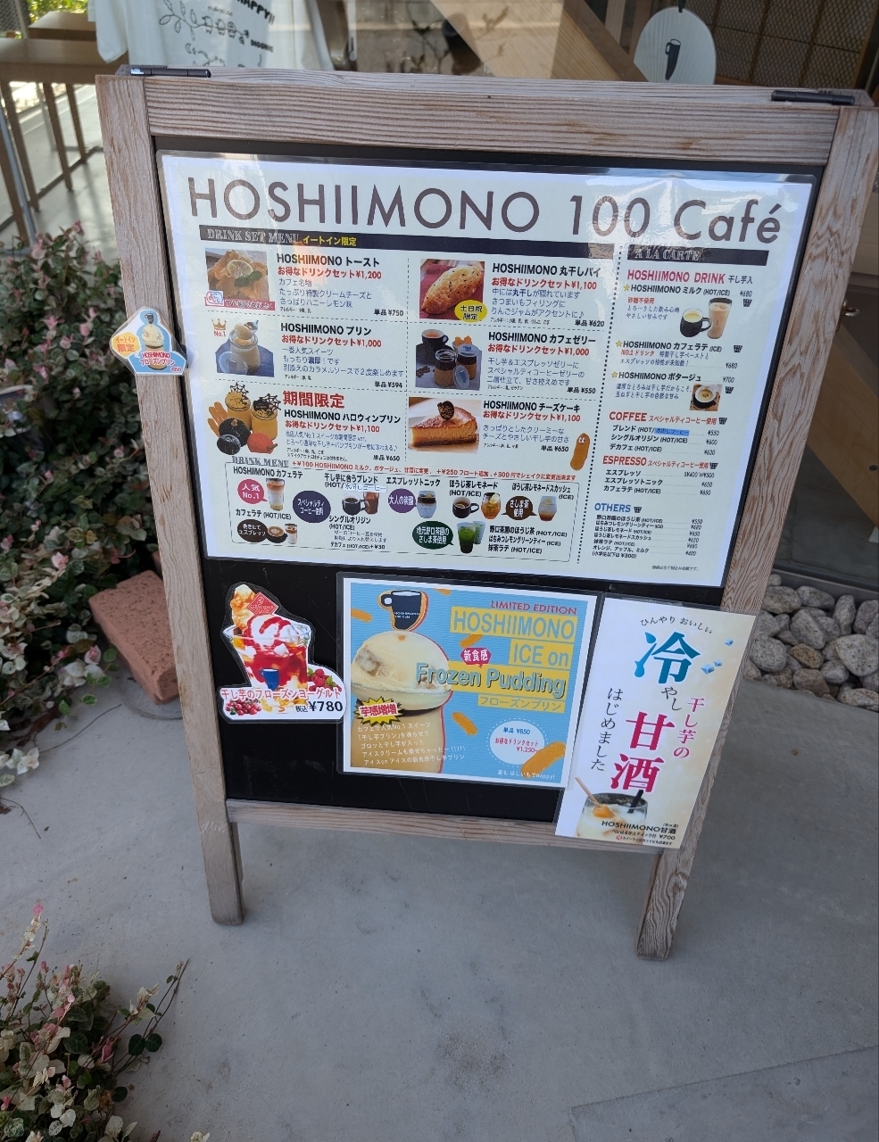 Pさんが投稿した道の駅 さかいに関する口コミの画像