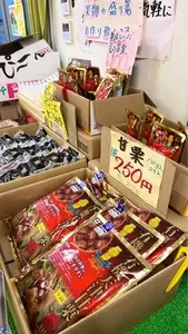 イオンモール 羽生店
