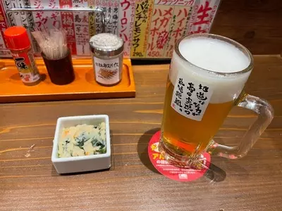 新時代 伏見店