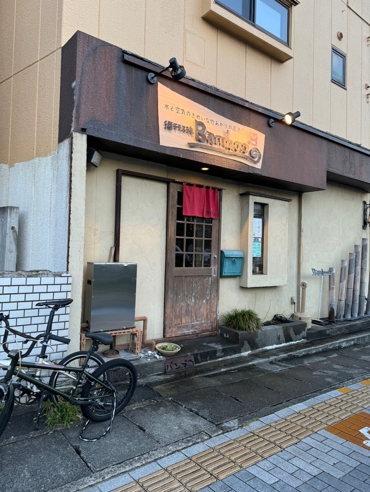 鉄道王さんが投稿したバンブー（Bamboo）に関する口コミの画像