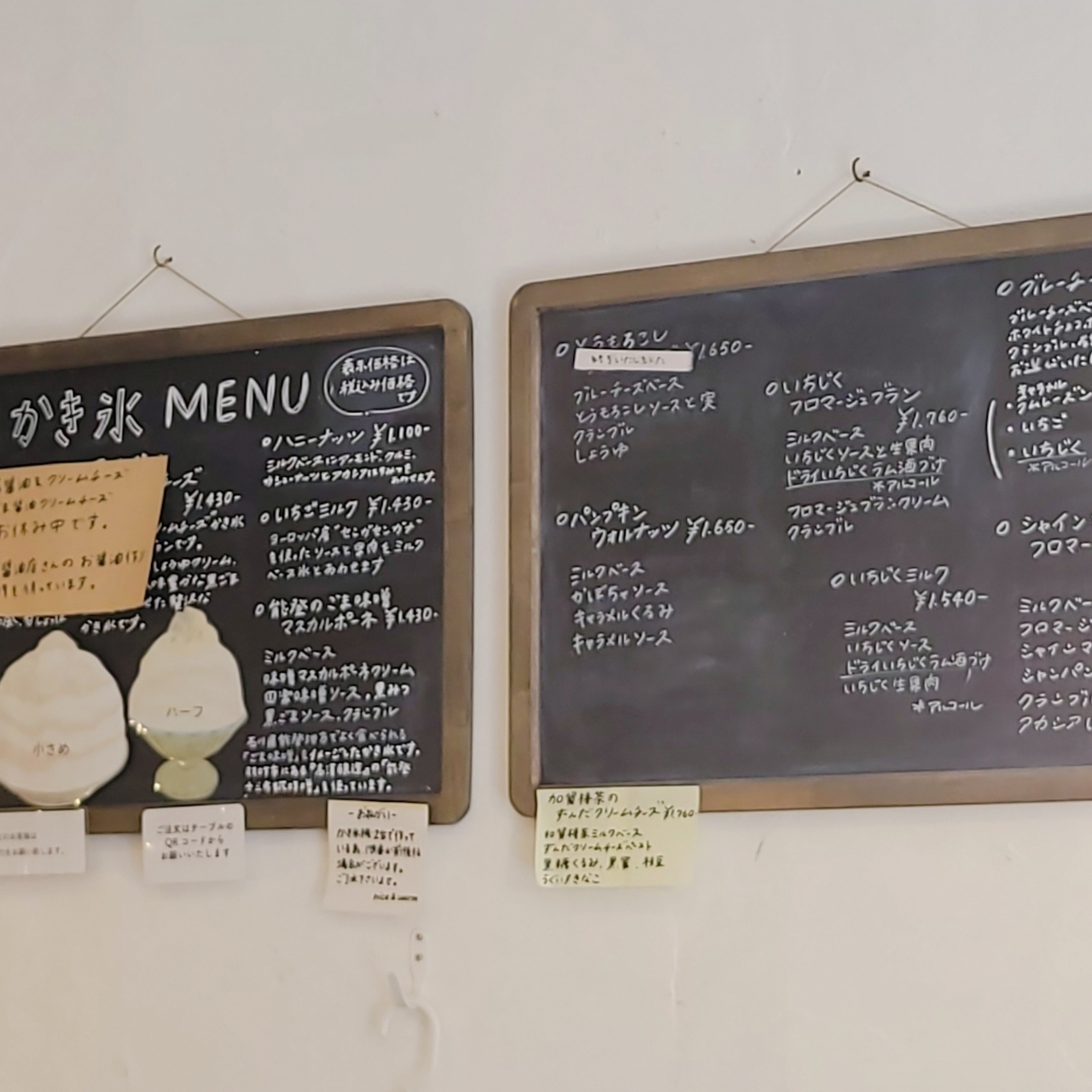 miさんが投稿したナイス&ウォーム（nice&warm）に関する口コミの画像