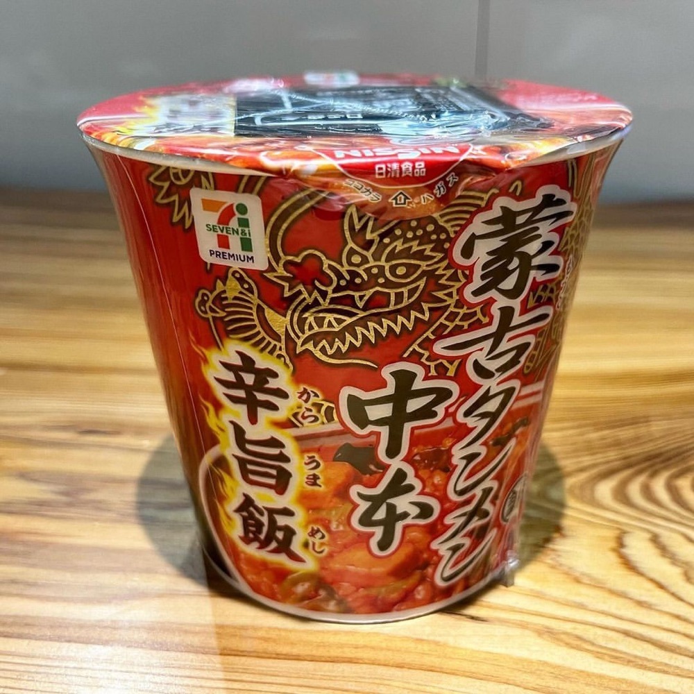 kaze_gourmetさんが投稿したセブンイレブン 印西竹袋店（SEVENELEVEN）に関する口コミの画像