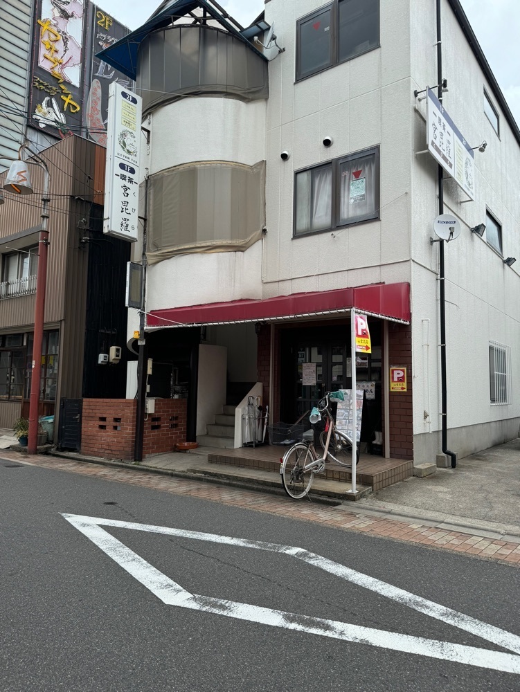 鉄道王さんが投稿した喫茶 宮毘羅（クビラ）に関する口コミの画像