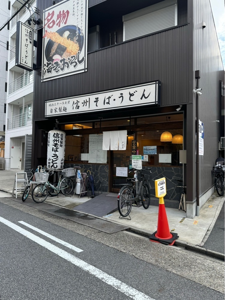 鉄道王さんが投稿した戸田屋に関する口コミの画像