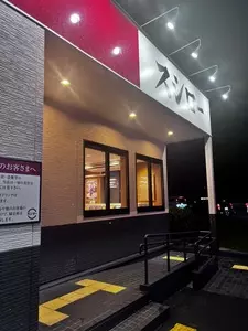 スシロー 志免向ヶ丘店