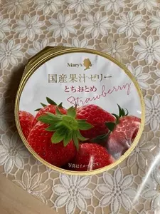 メリーチョコレート 博多大丸福岡天神店