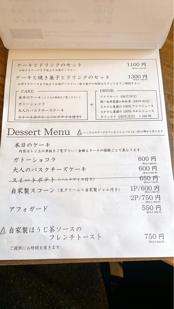 みかんさんが投稿したBake shop Pota（ベイクショップポタ）に関する口コミの画像
