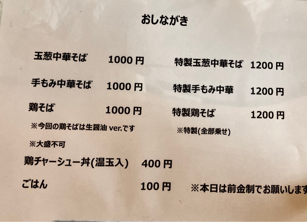 take.aさんが投稿したラーメン屋 BARBERに関する口コミの画像