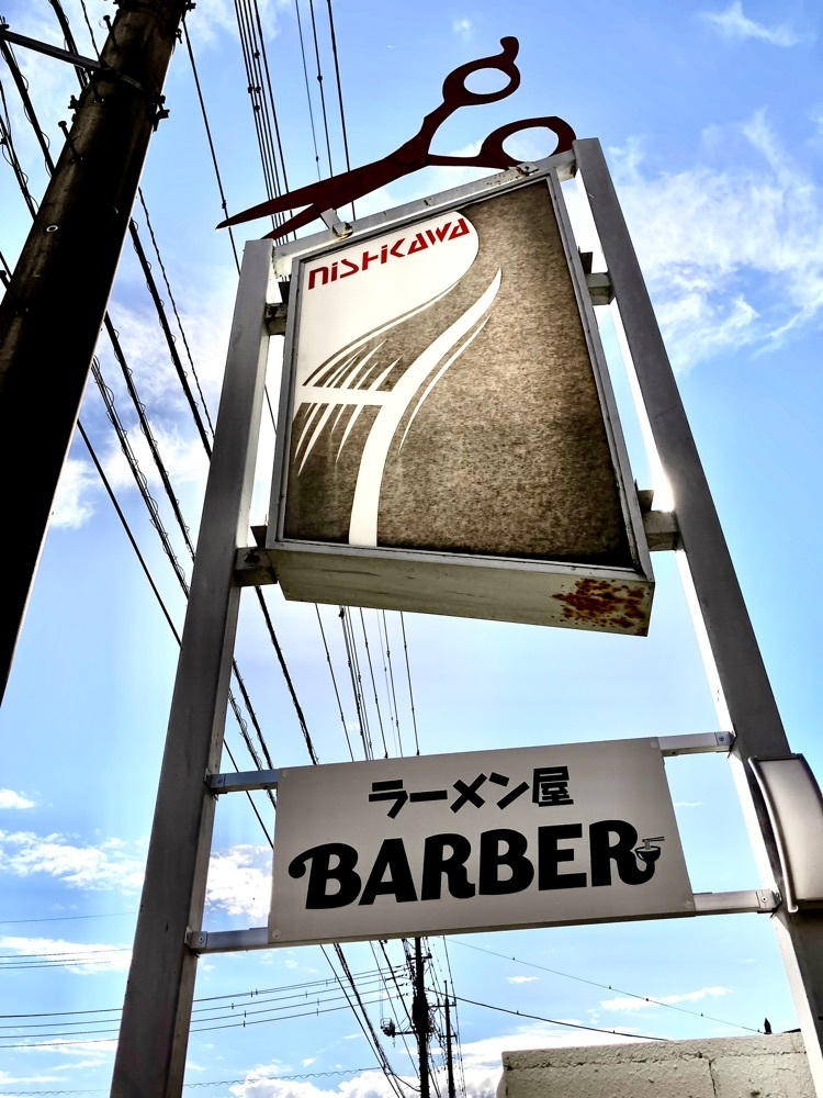take.aさんが投稿したラーメン屋 BARBERに関する口コミの画像
