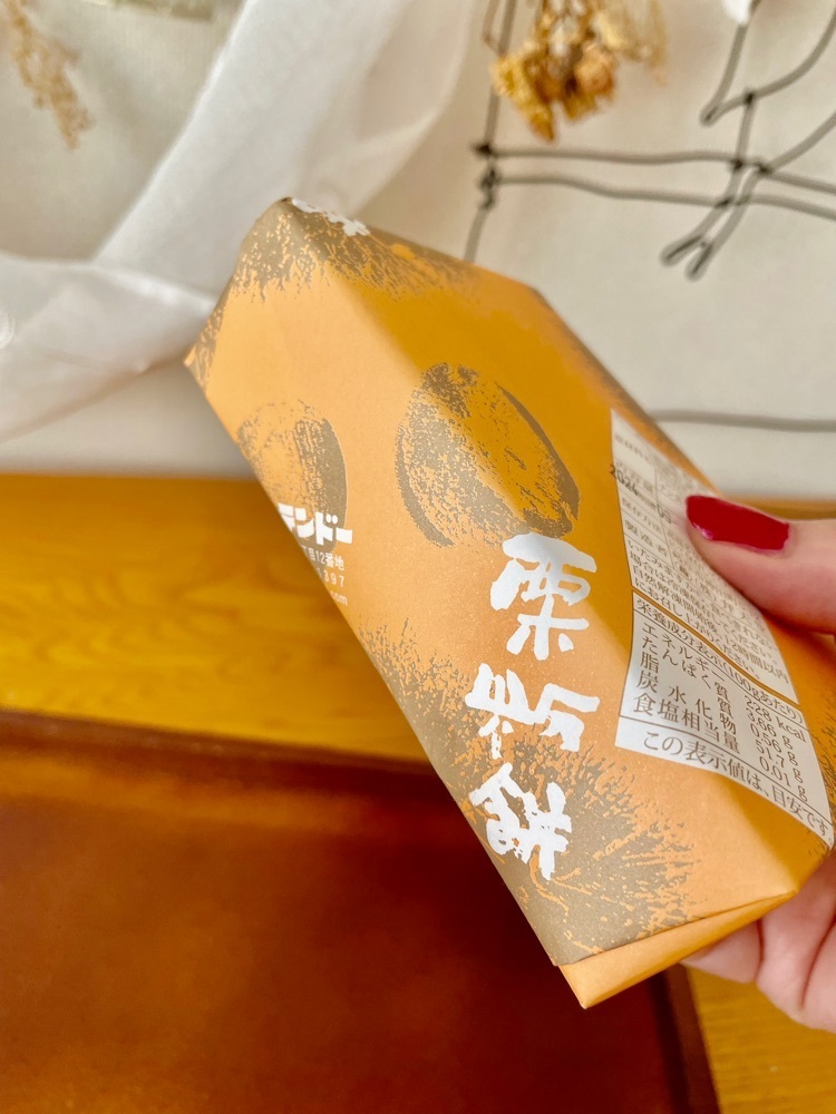 りおん💓さんが投稿したベンテンドー（弁天堂）に関する口コミの画像
