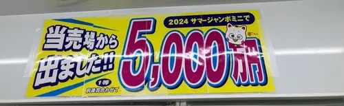 サンエー 具志川メインシティ