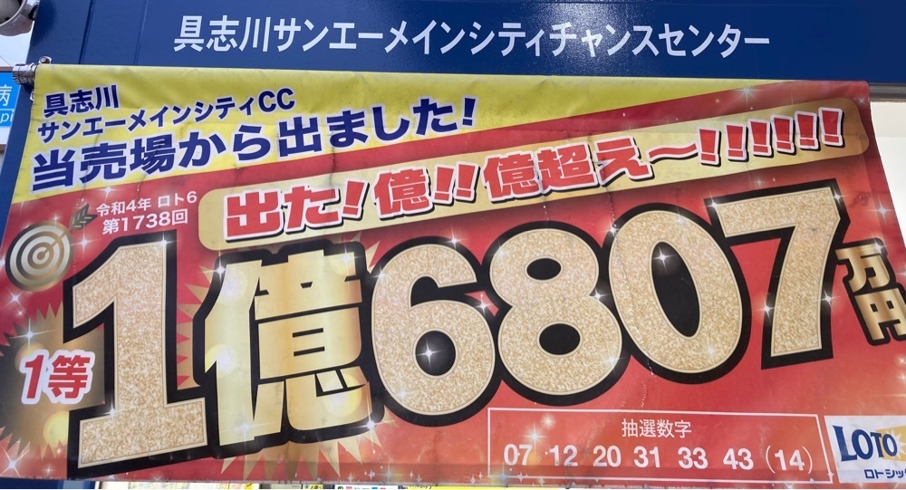 ゴンさんが投稿したサンエー 具志川メインシティに関する口コミの画像